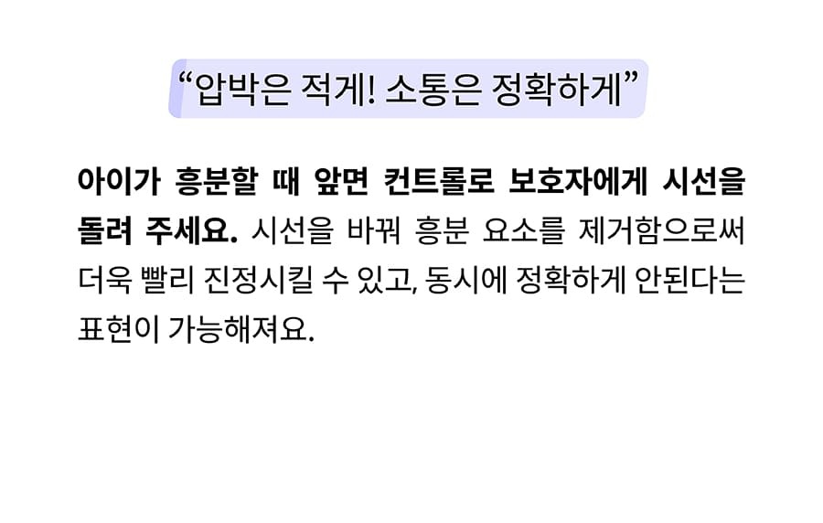 닥터설 앞섬방지 하네스 세트-상품이미지-11
