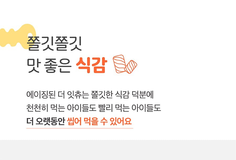 it 더 잇츄 s (일반10개입/대용량43개입/특대용량79개입)-상품이미지-13