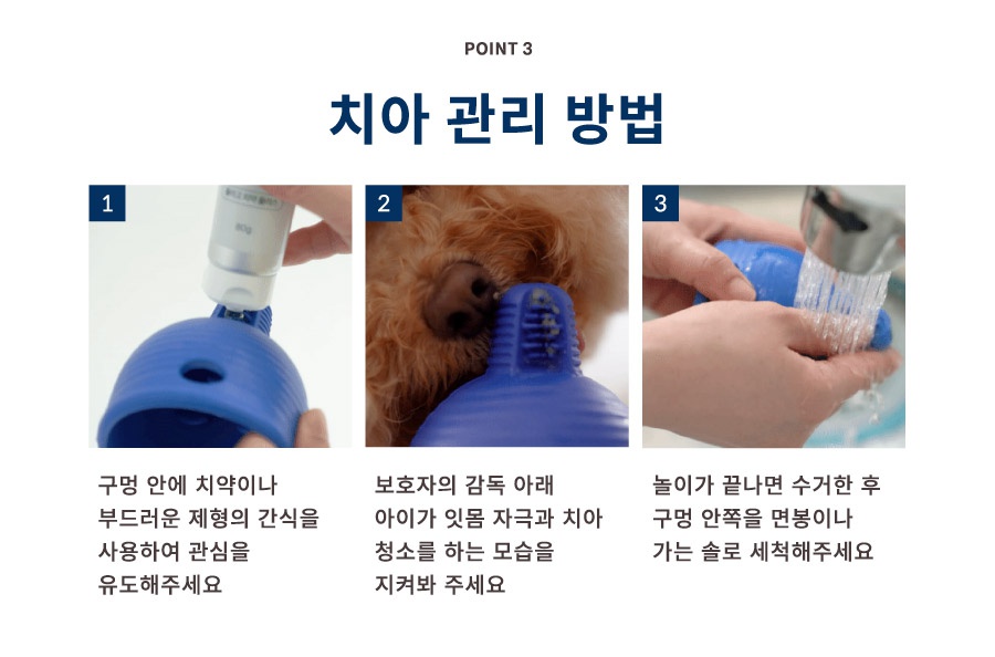닥터설 플레이 멀티볼 (블루,옐로우,레드)-상품이미지-18
