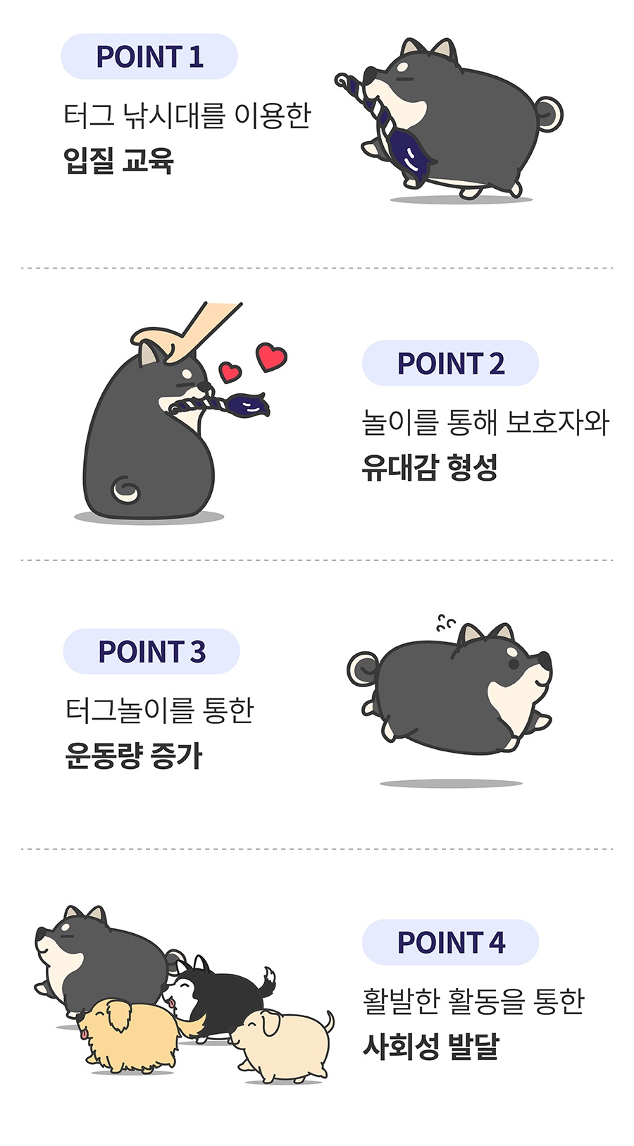 닥터설 터그 낚시대 (실타래/터그링)-상품이미지-7