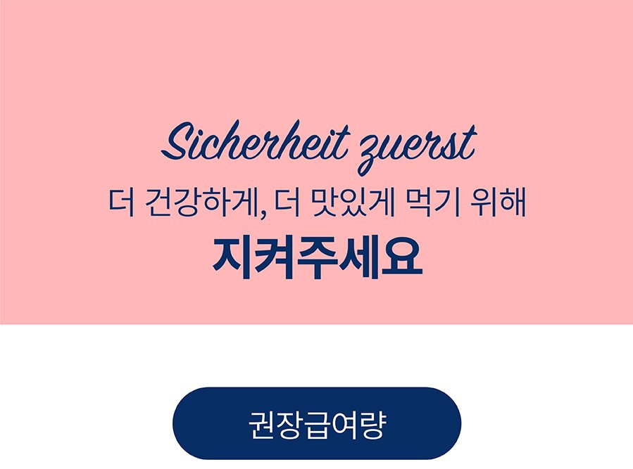 해피캣 엔테 (300g/1kg/4kg/300g*6)-상품이미지-9