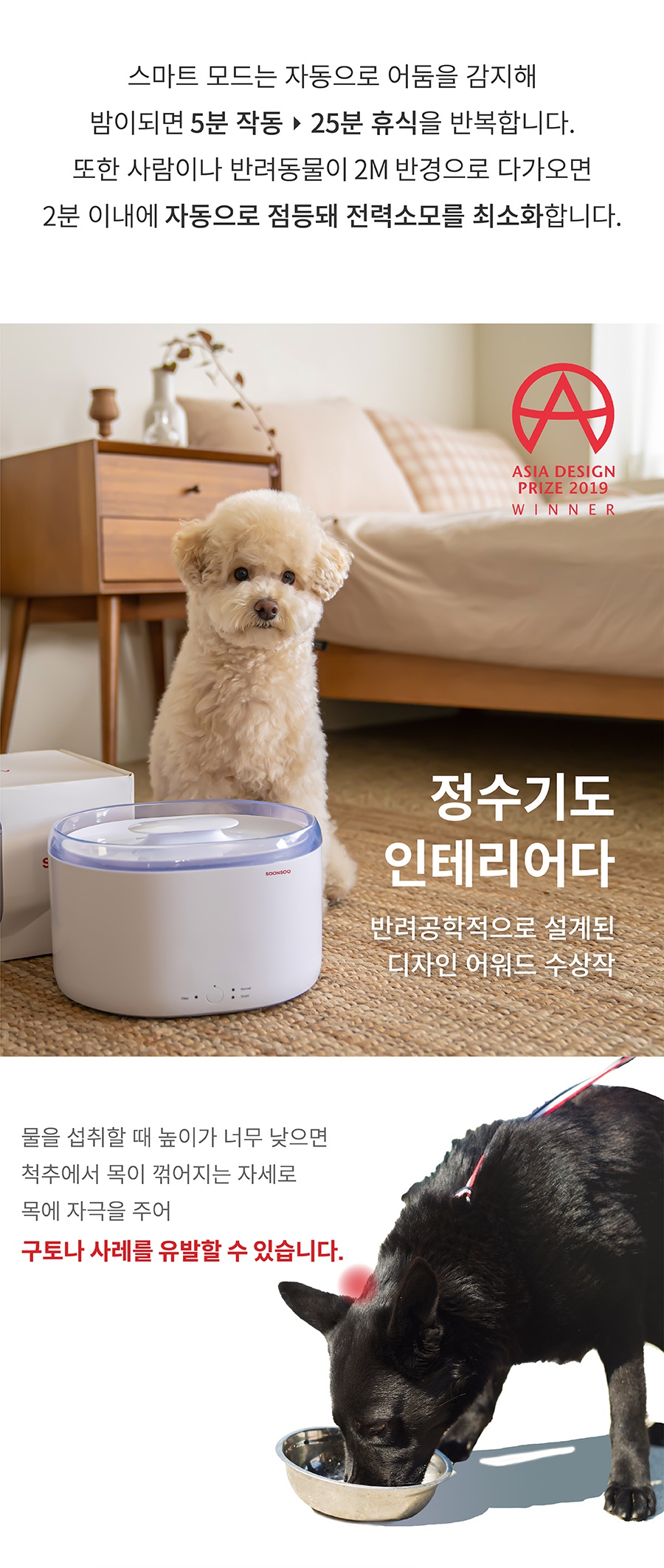 스토브 순수 알카리 9.0 정수기-상품이미지-32
