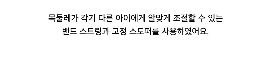 닥터설 각도조절 넥카라 (옐로우/블루/네이비)-상품이미지-16