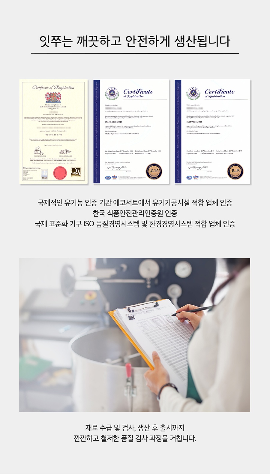 it 잇쭈 프로 도그 면역 특대용량 (8개입*8개)-상품이미지-9