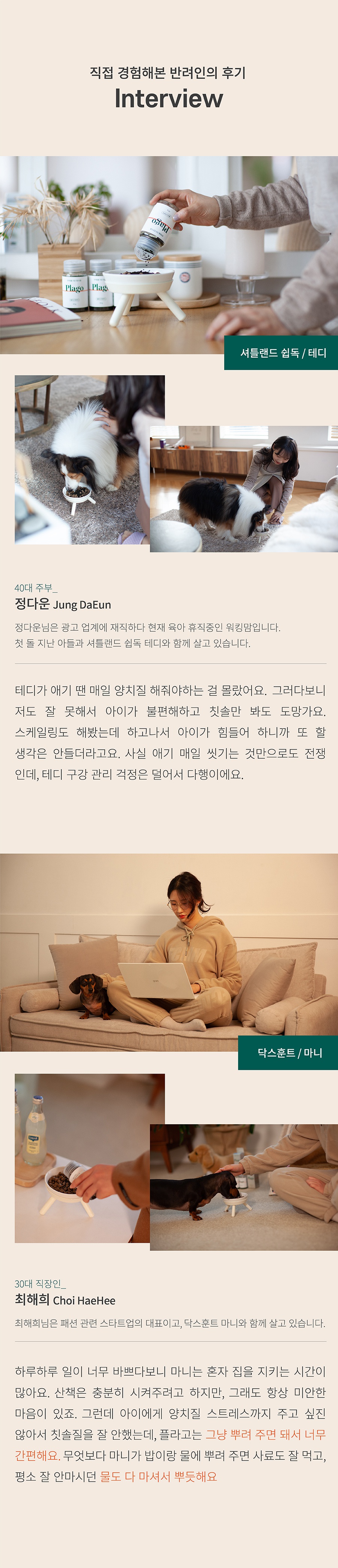 플라고 파우더 특대용량 (45g*8개)-상품이미지-4