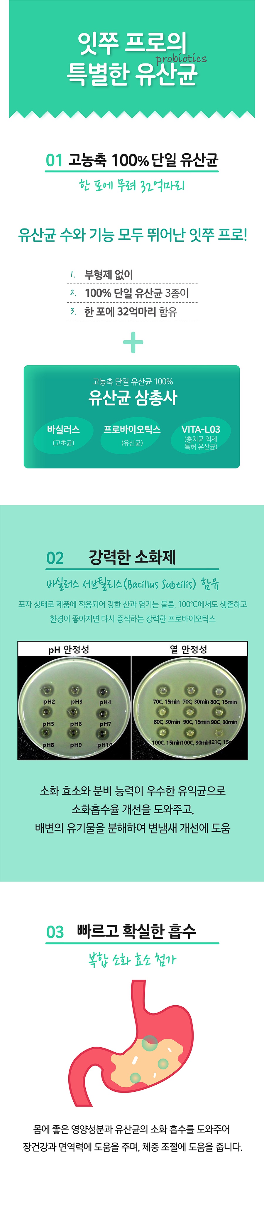 it 잇쭈 프로 도그 구강 대용량 (8개입*4개)-상품이미지-5